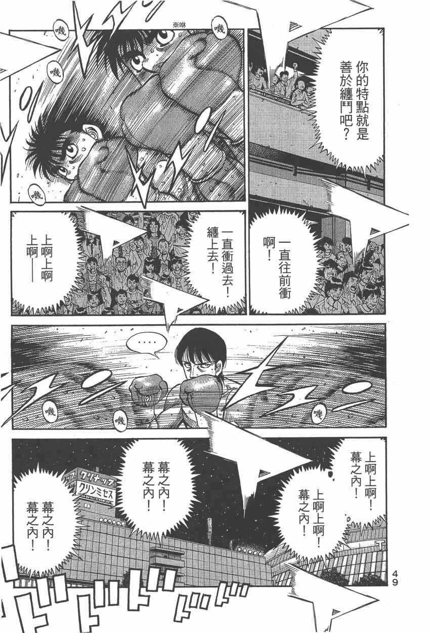 第 51 页