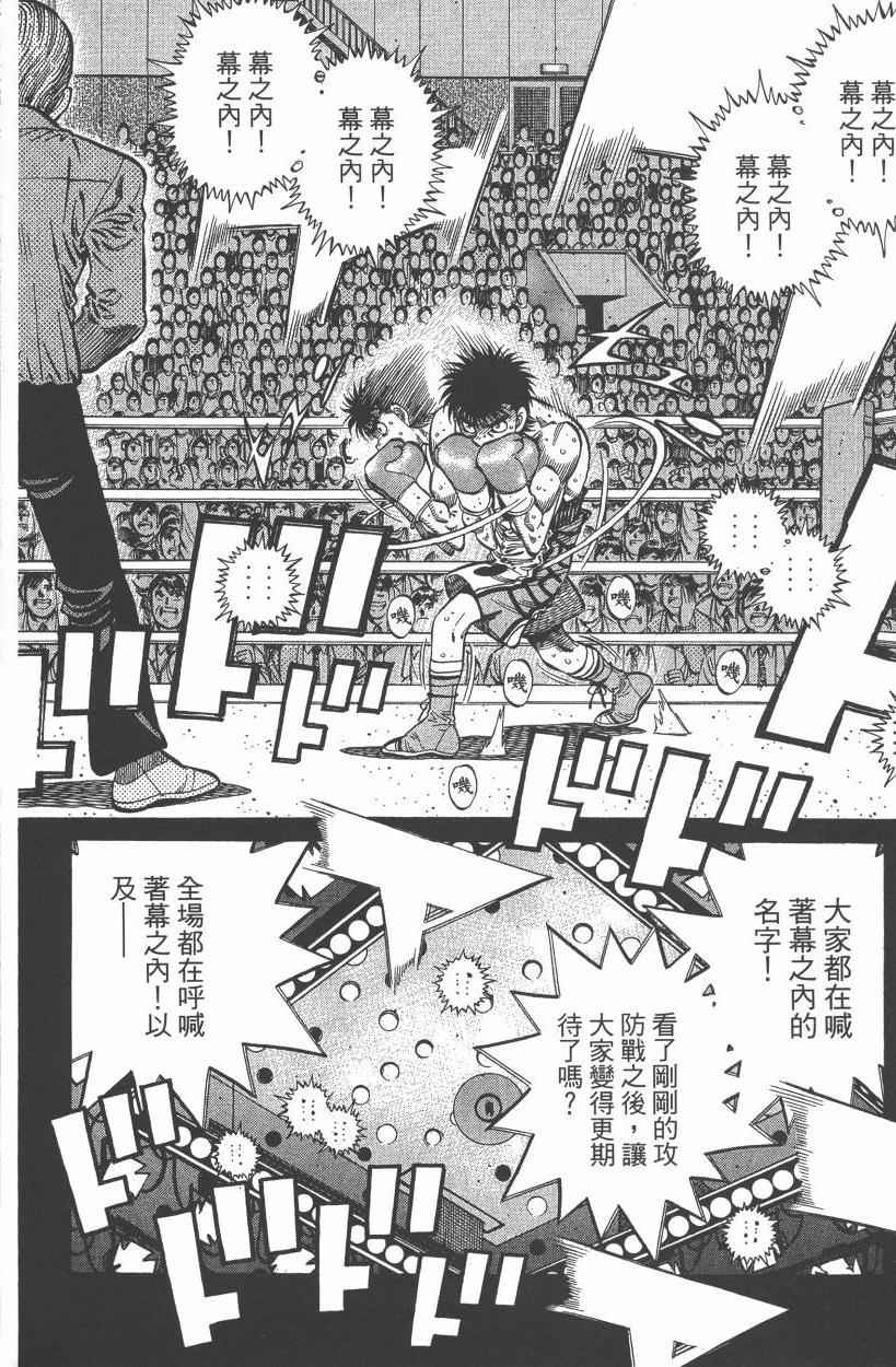第 52 页