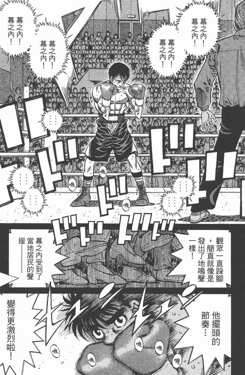 第 53 页