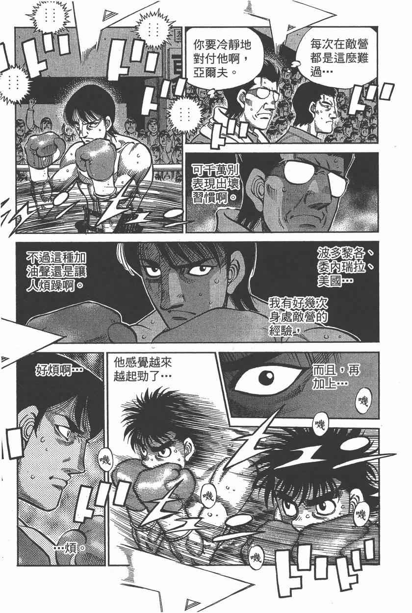 第 55 页