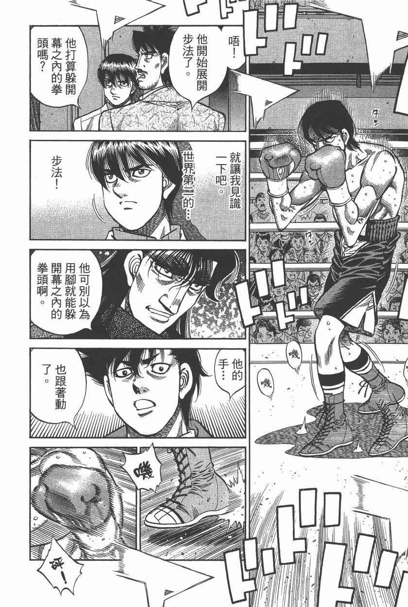 第 60 页