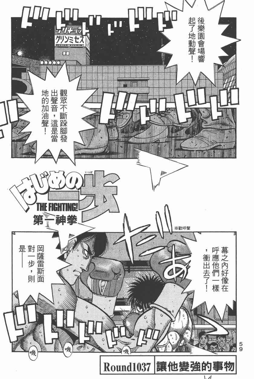 第 61 页
