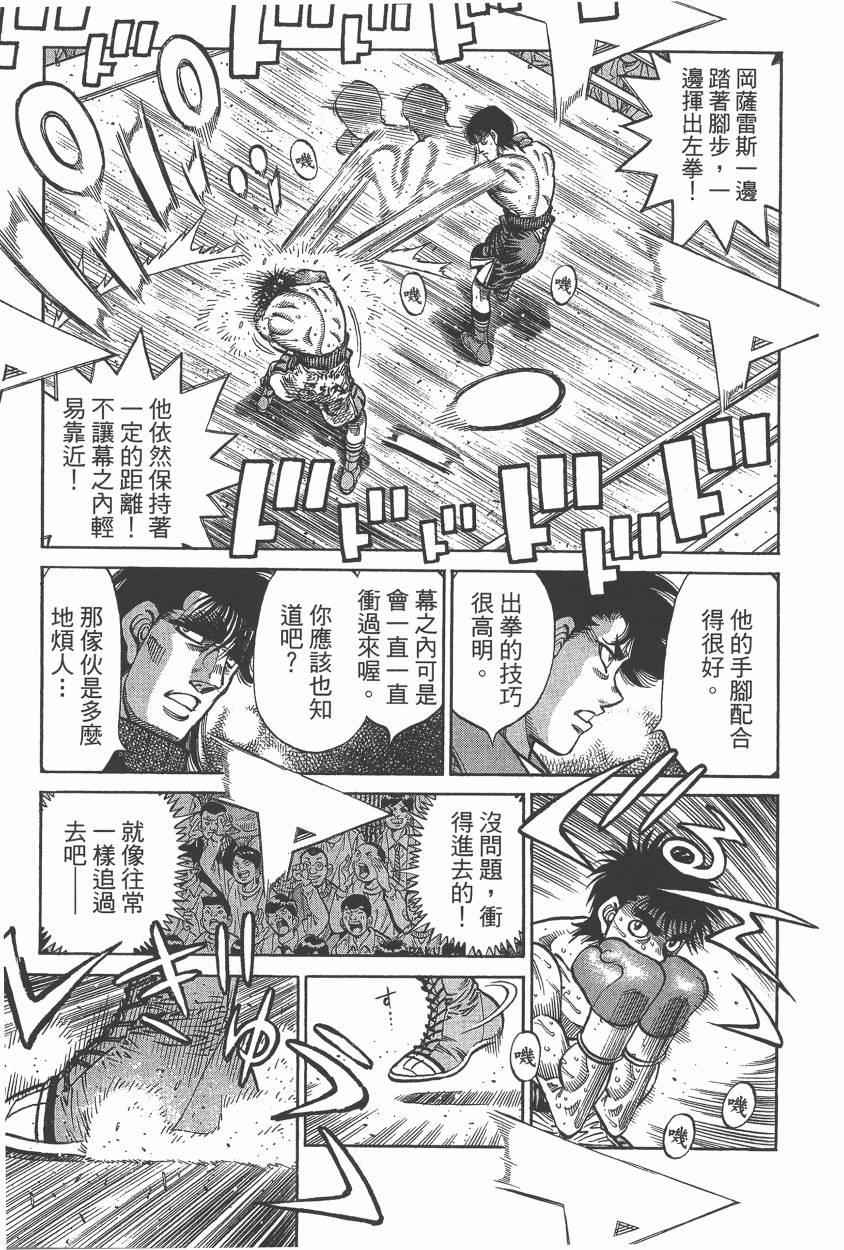 第 63 页