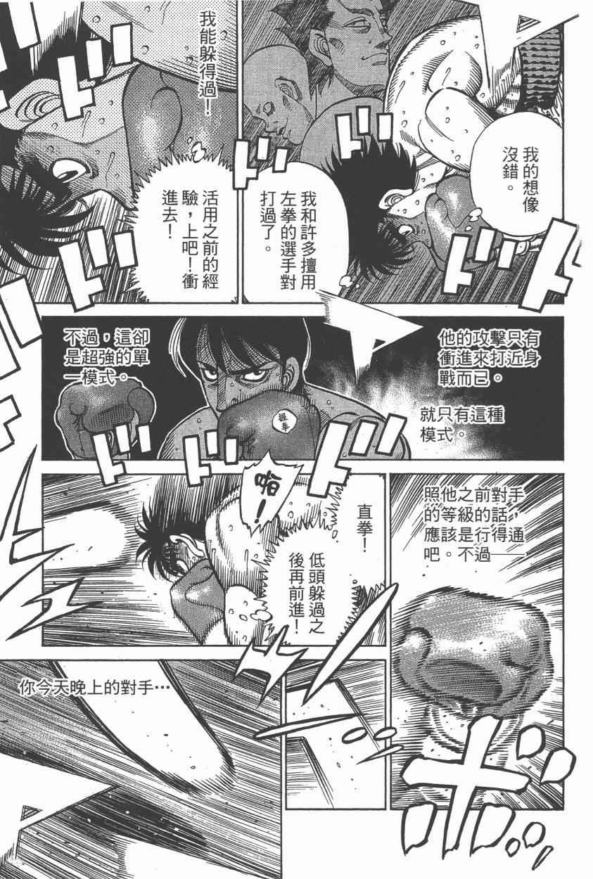 第 67 页