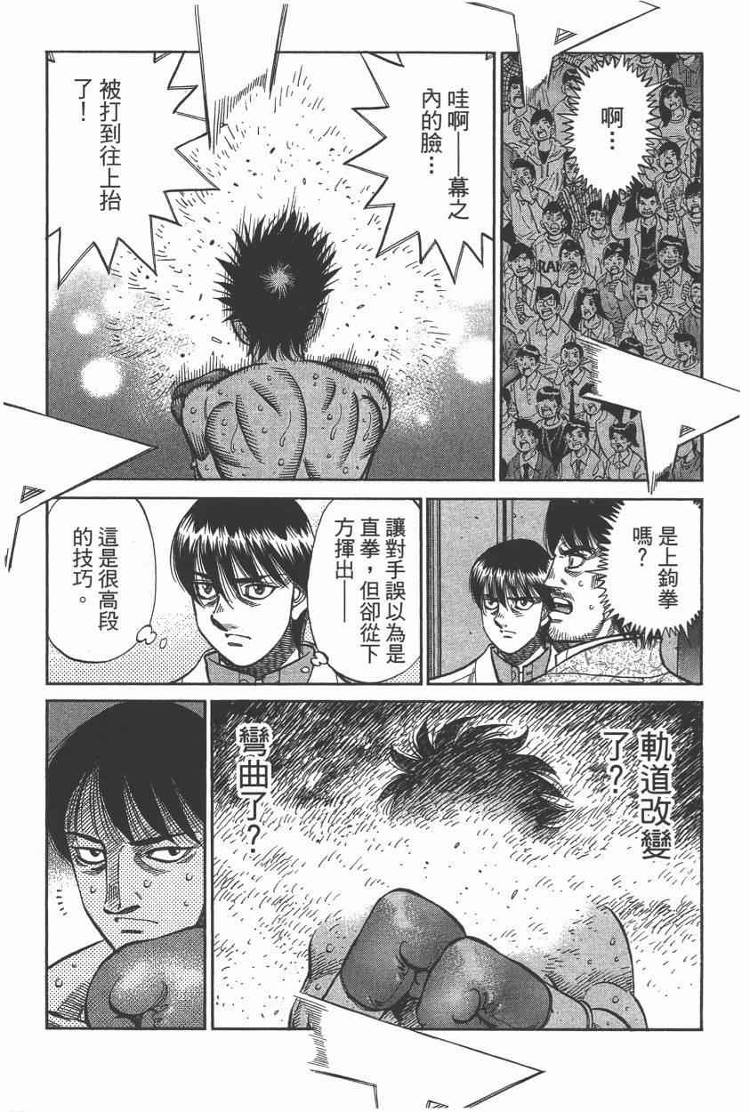 第 69 页