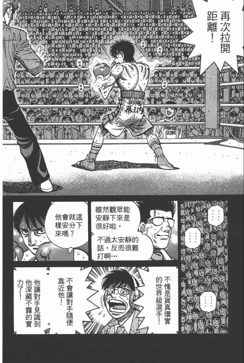 第 72 页
