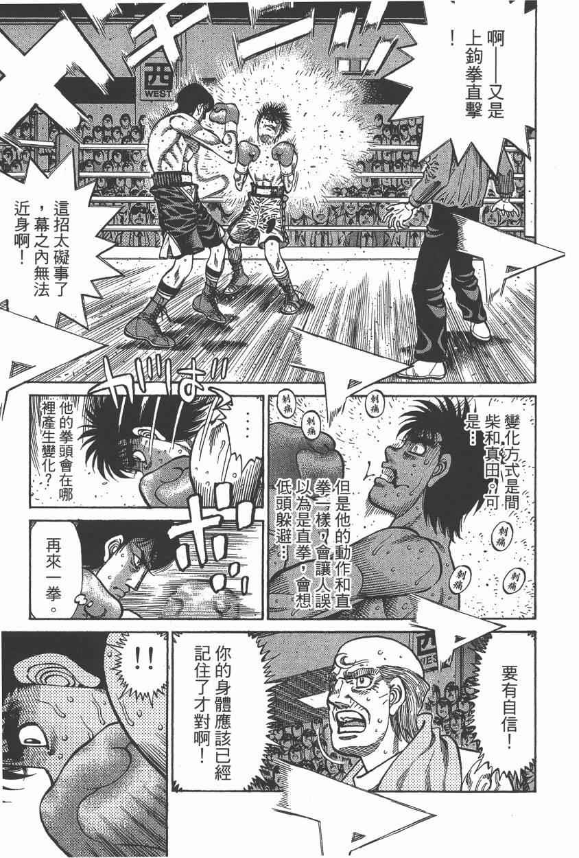 第 77 页