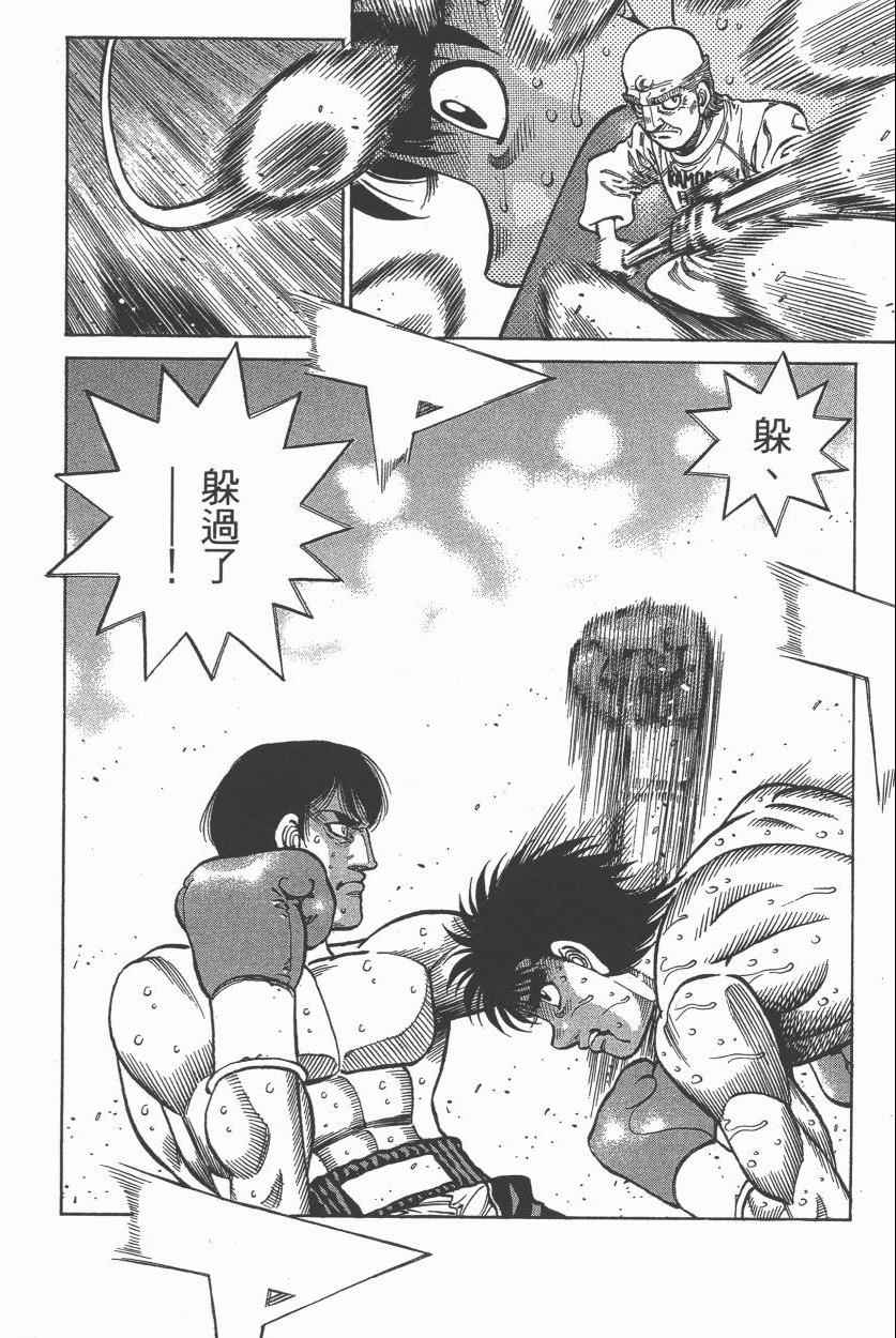 第 78 页