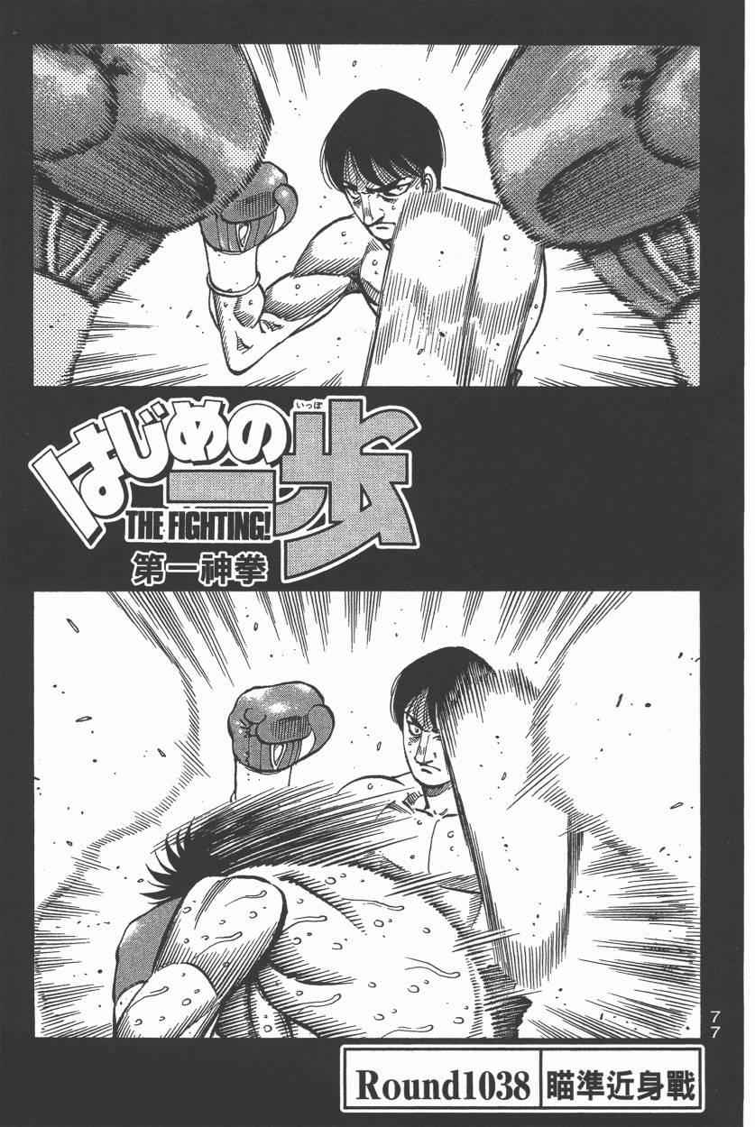 第 79 页