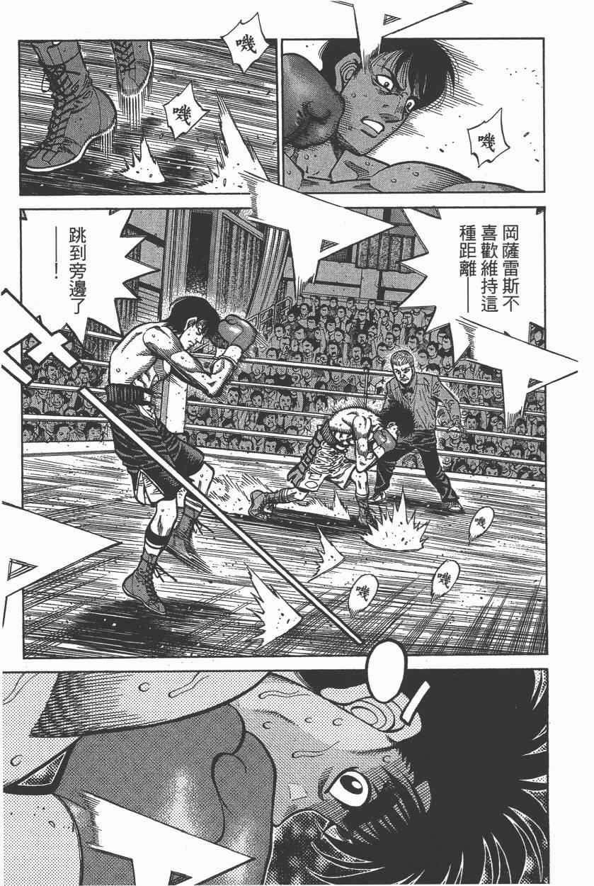 第 81 页