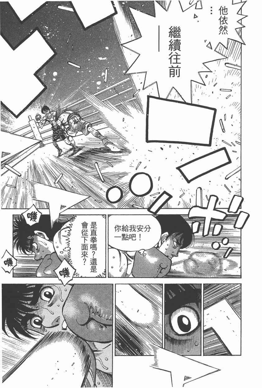 第 91 页