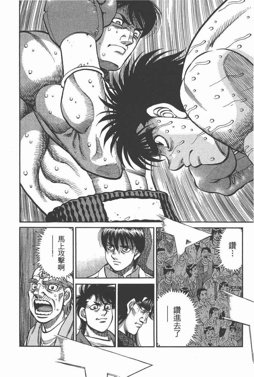 第 94 页