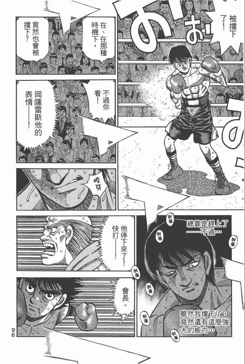 第 98 页