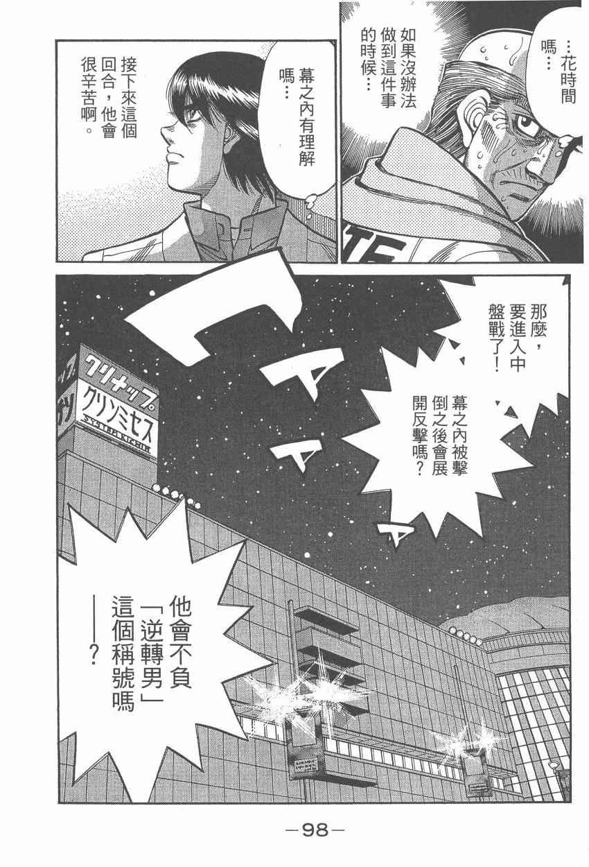 第 100 页