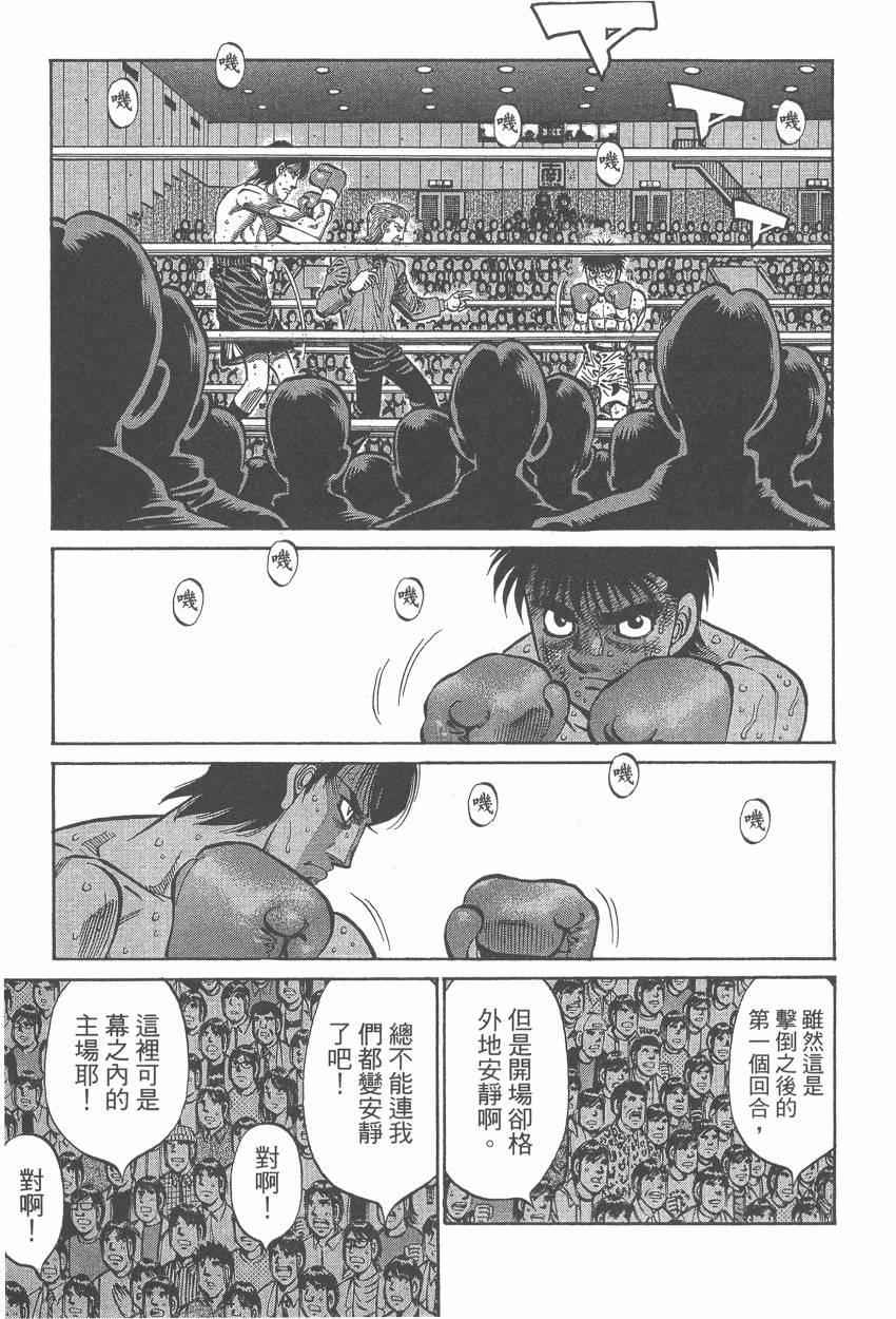 第 101 页