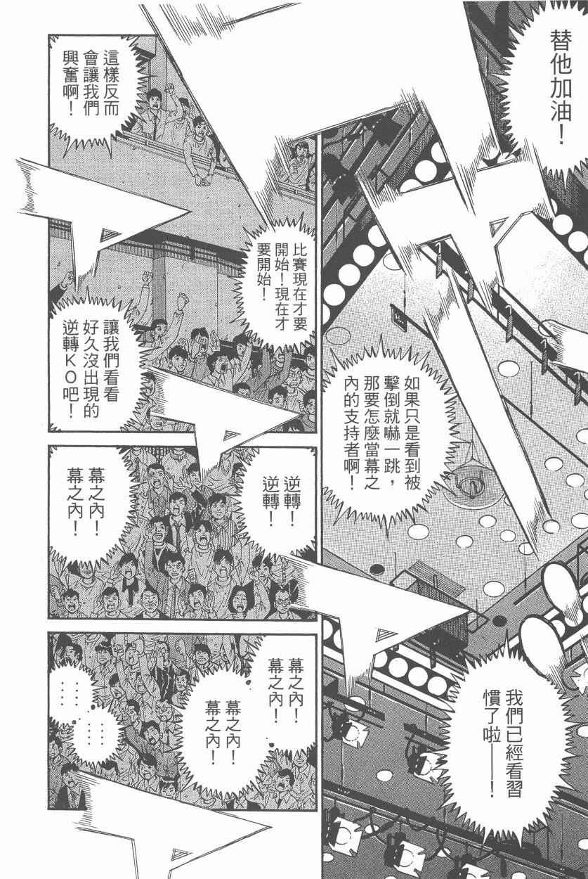 第 102 页