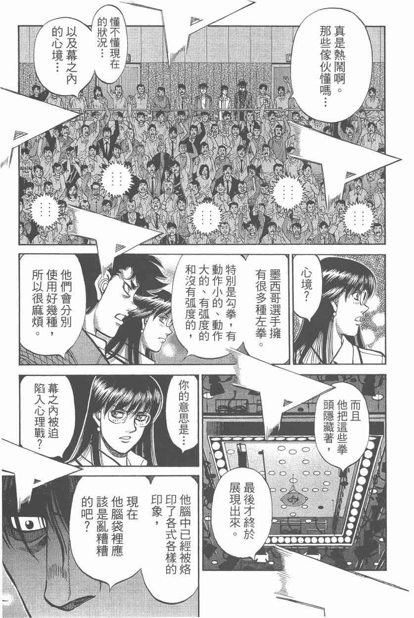第 103 页