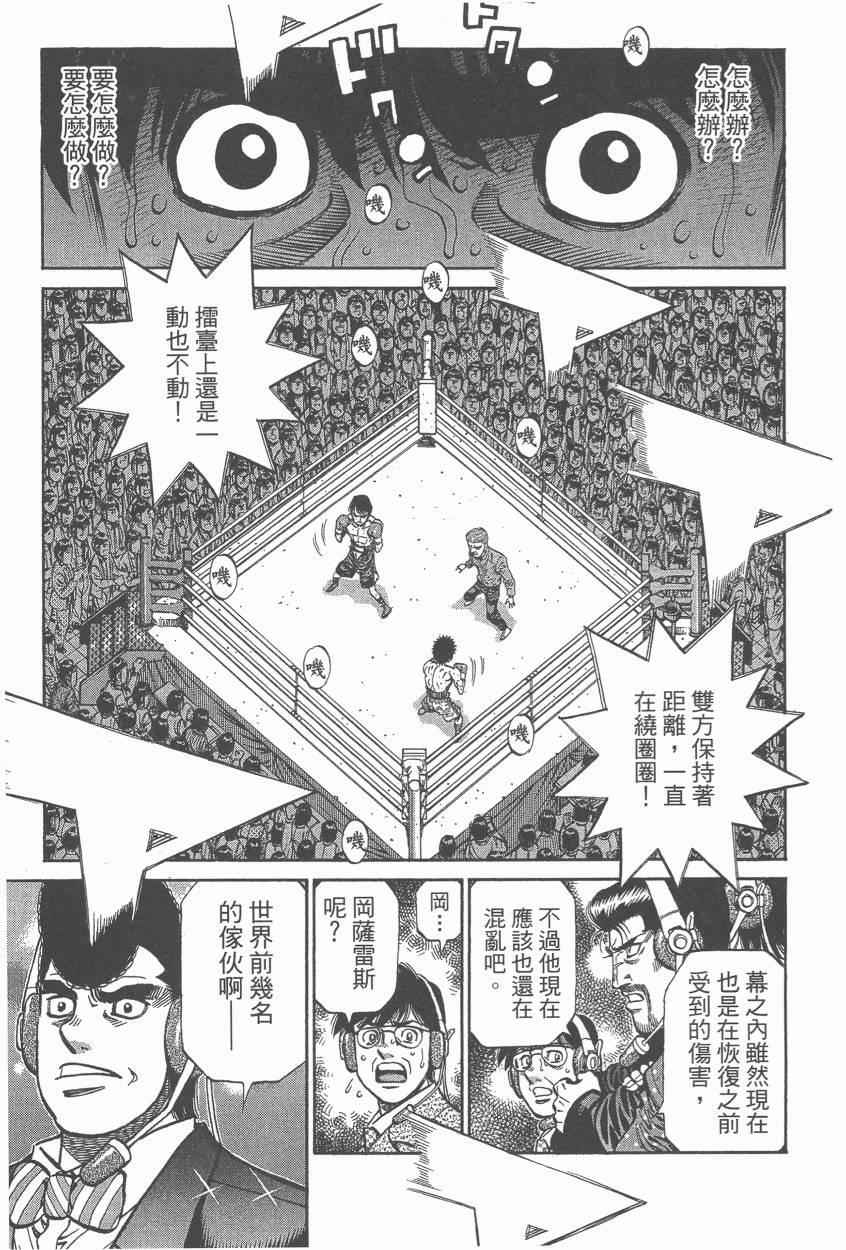 第 105 页