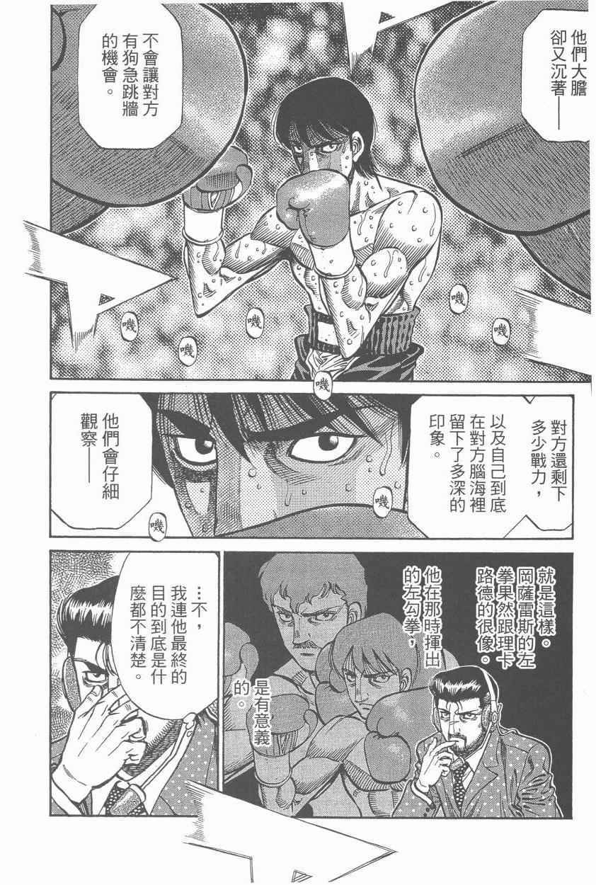 第 106 页