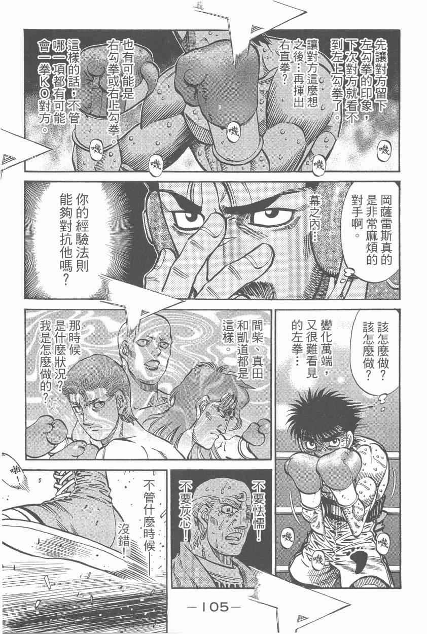 第 107 页