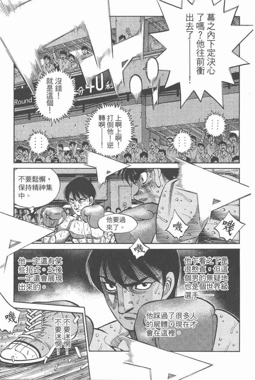 第 109 页