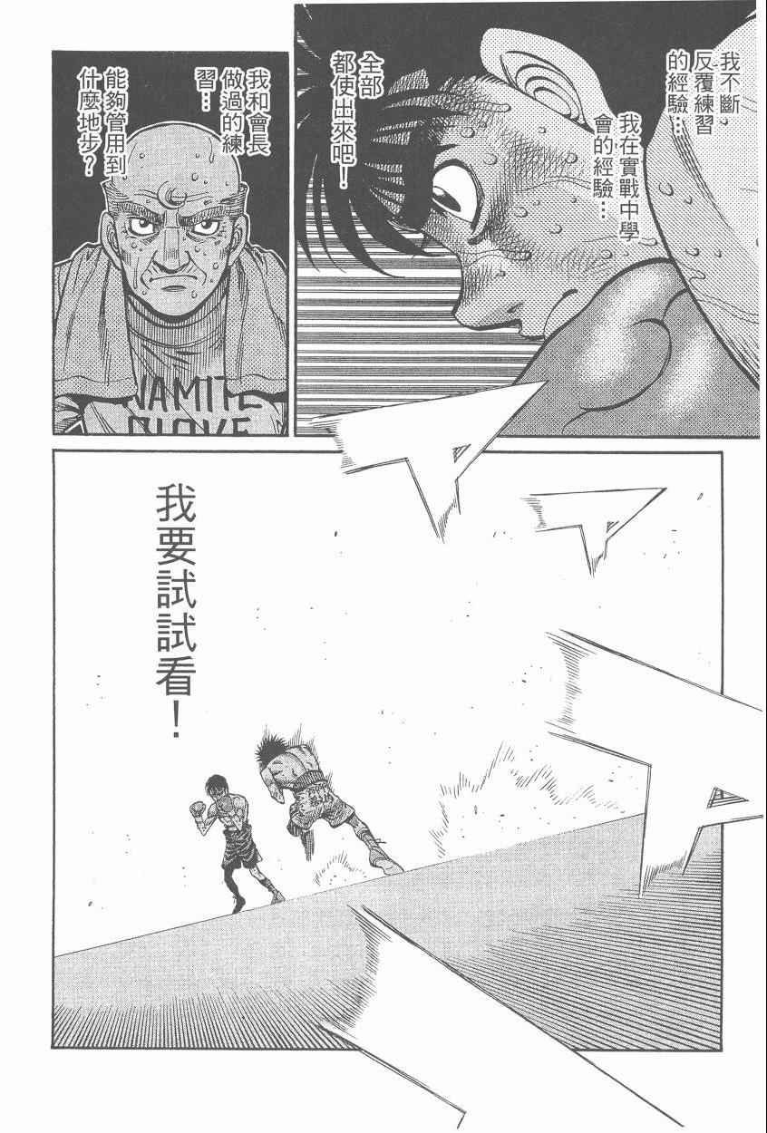 第 110 页