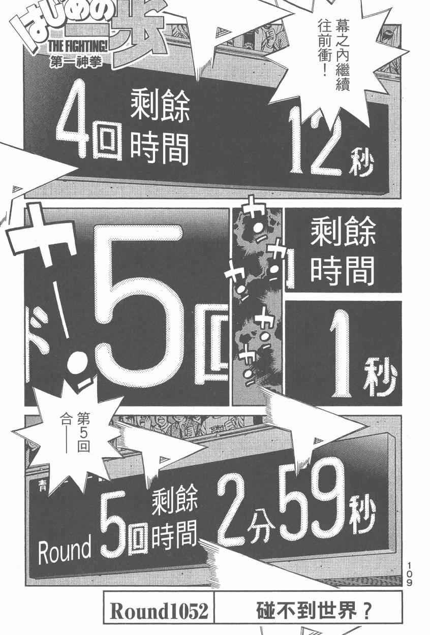 第 111 页