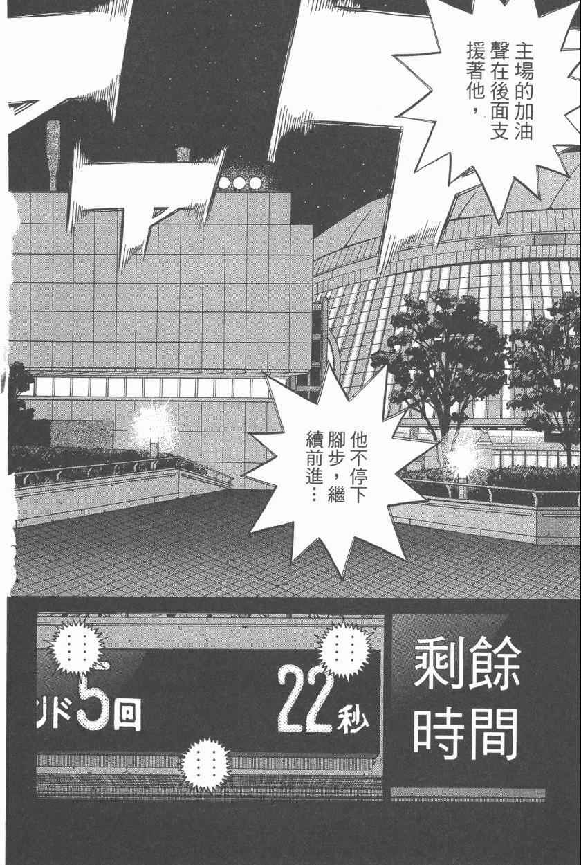 第 112 页