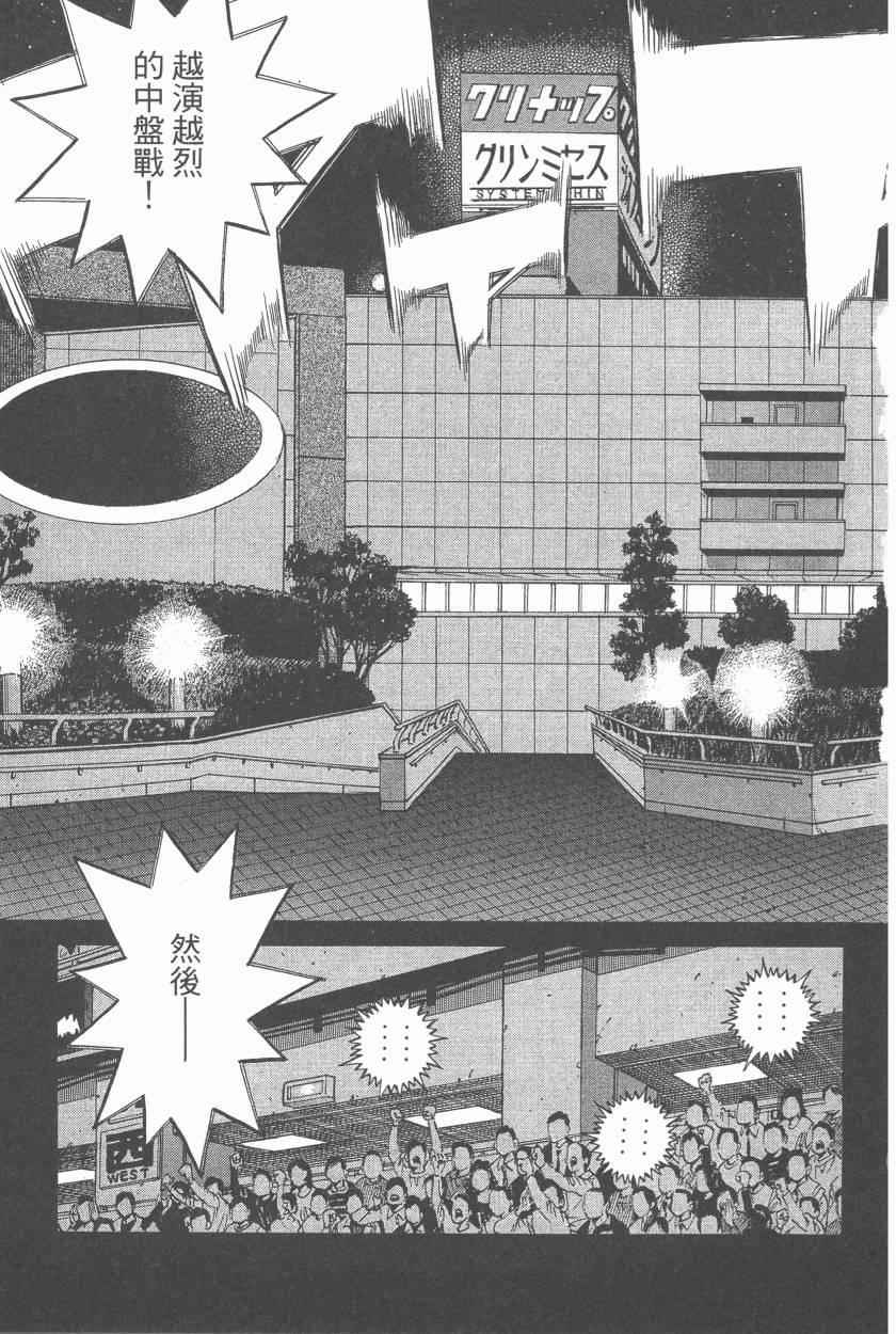 第 113 页