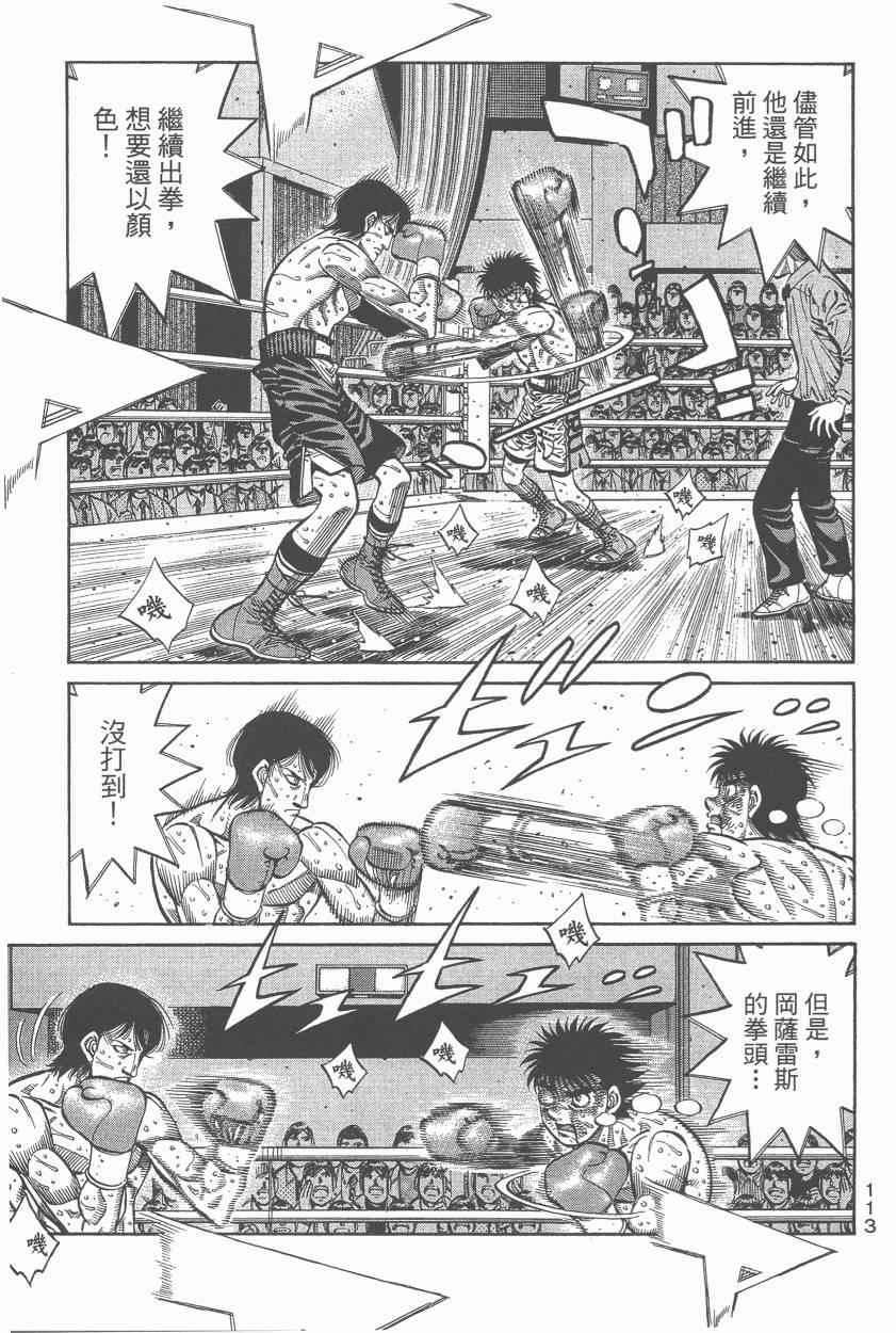 第 115 页