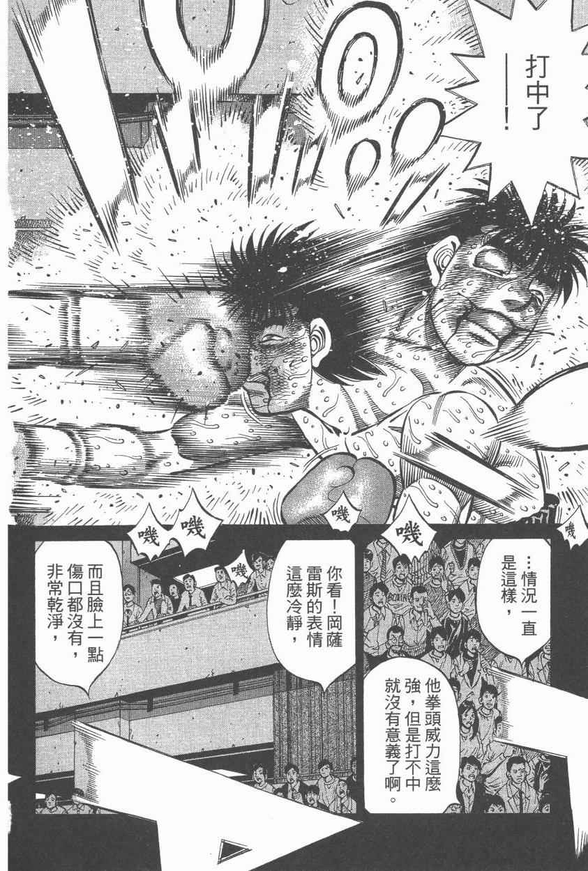 第 116 页