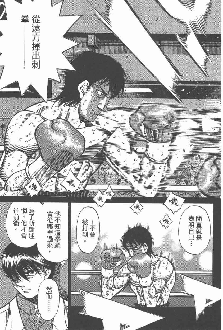 第 117 页