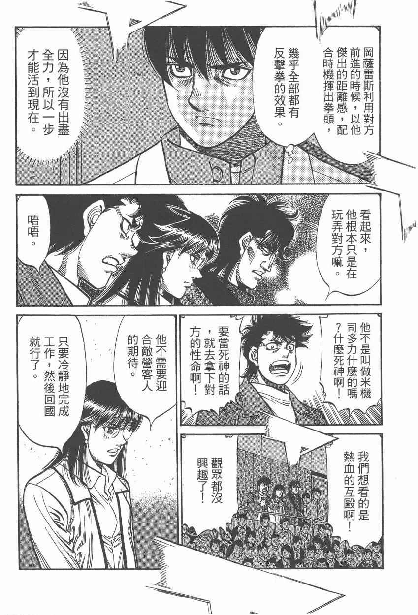第 118 页