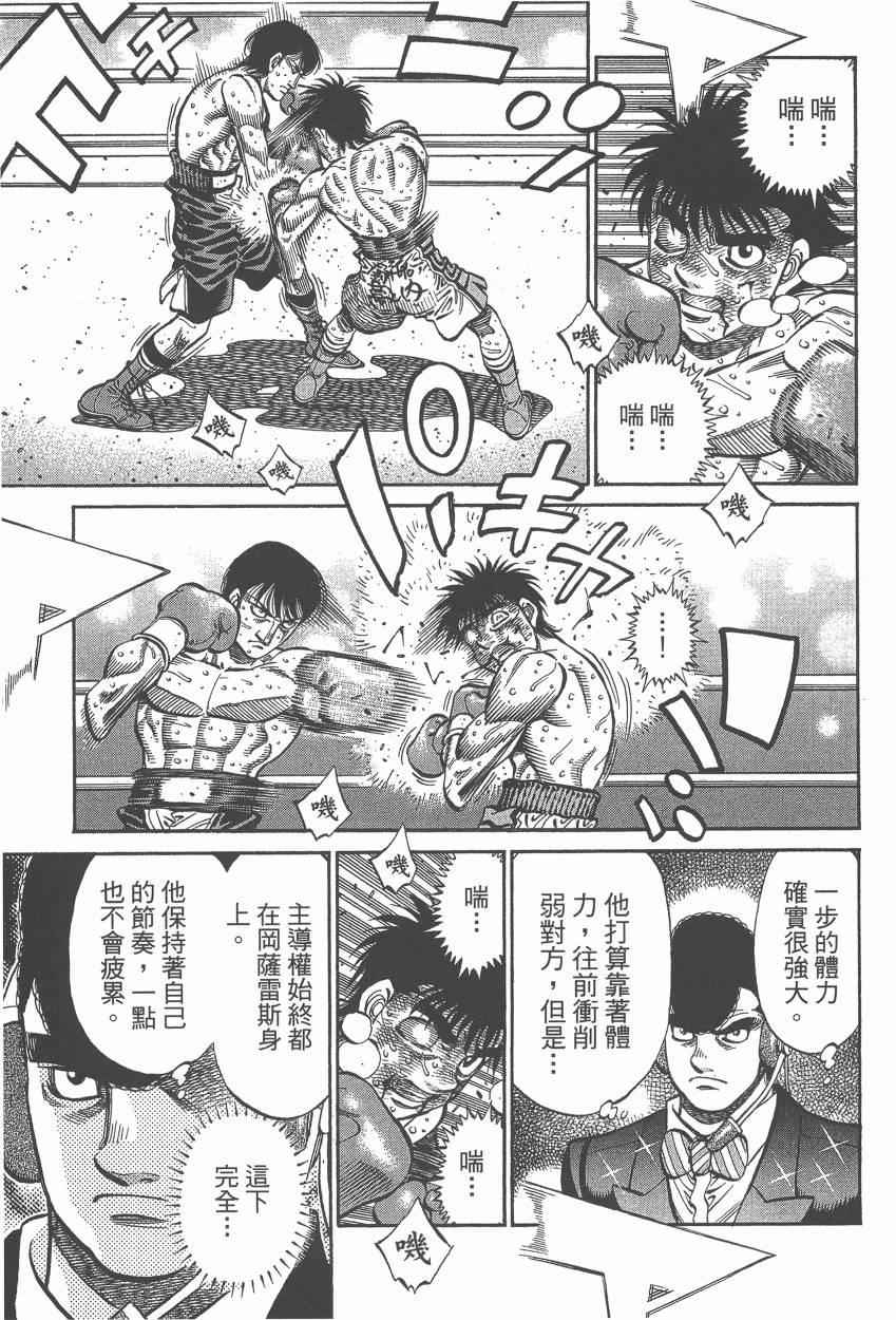 第 119 页