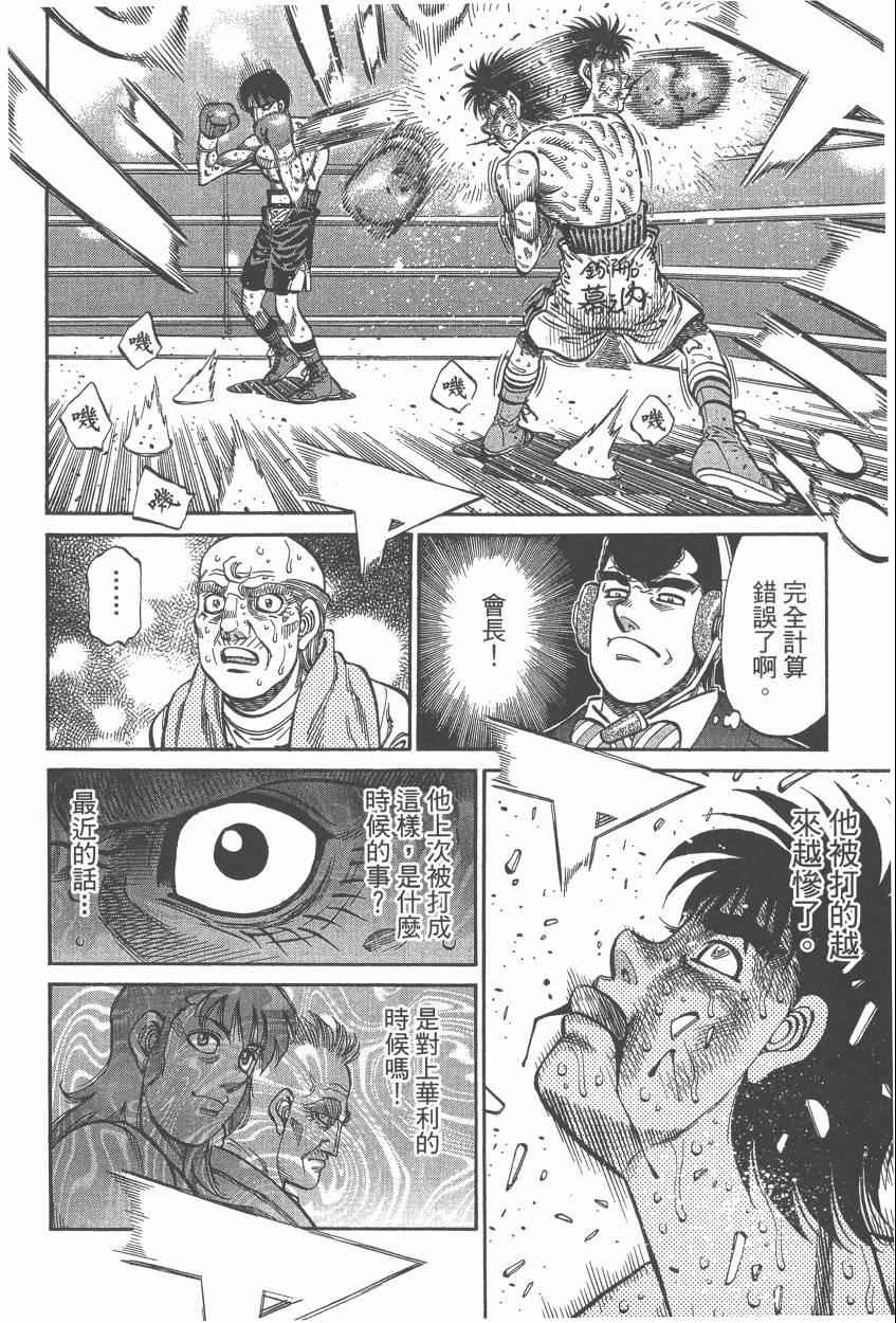 第 120 页