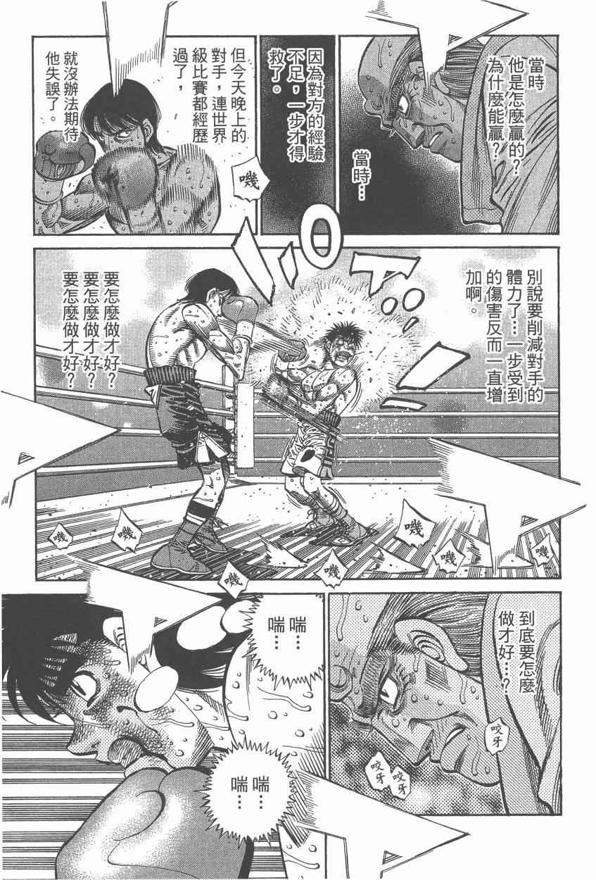 第 121 页