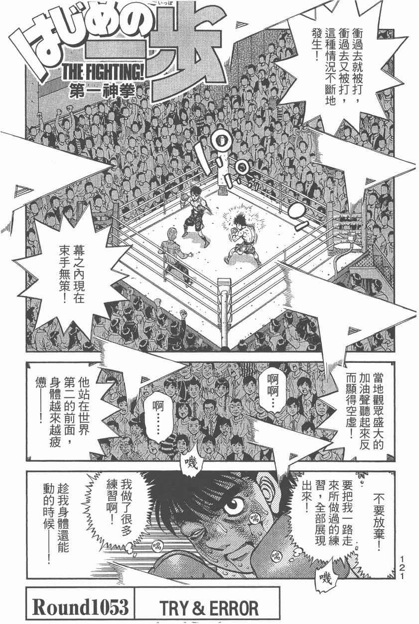 第 123 页