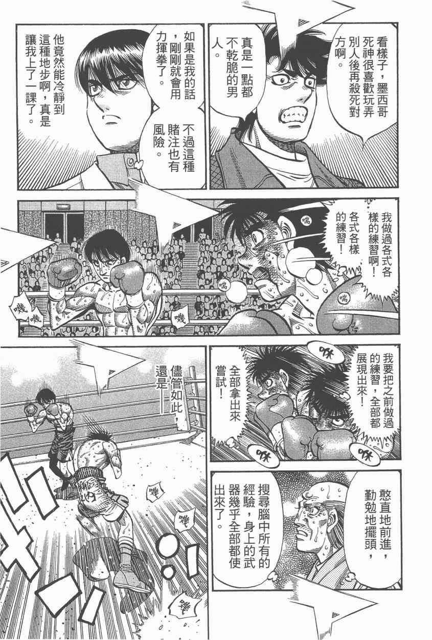 第 127 页