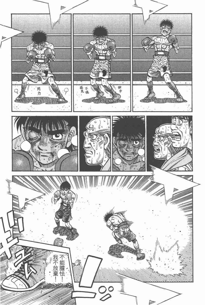第 133 页