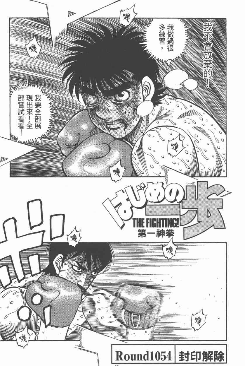 第 135 页