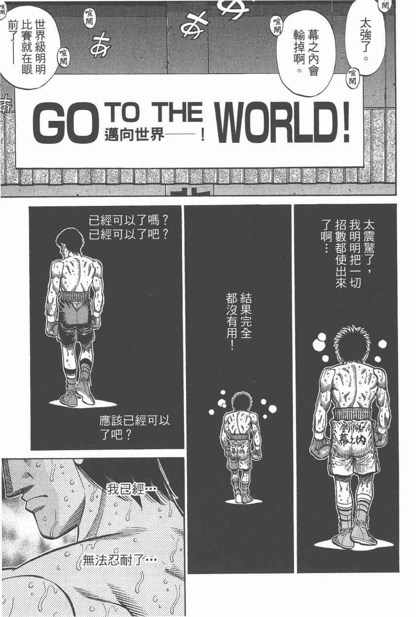 第 139 页