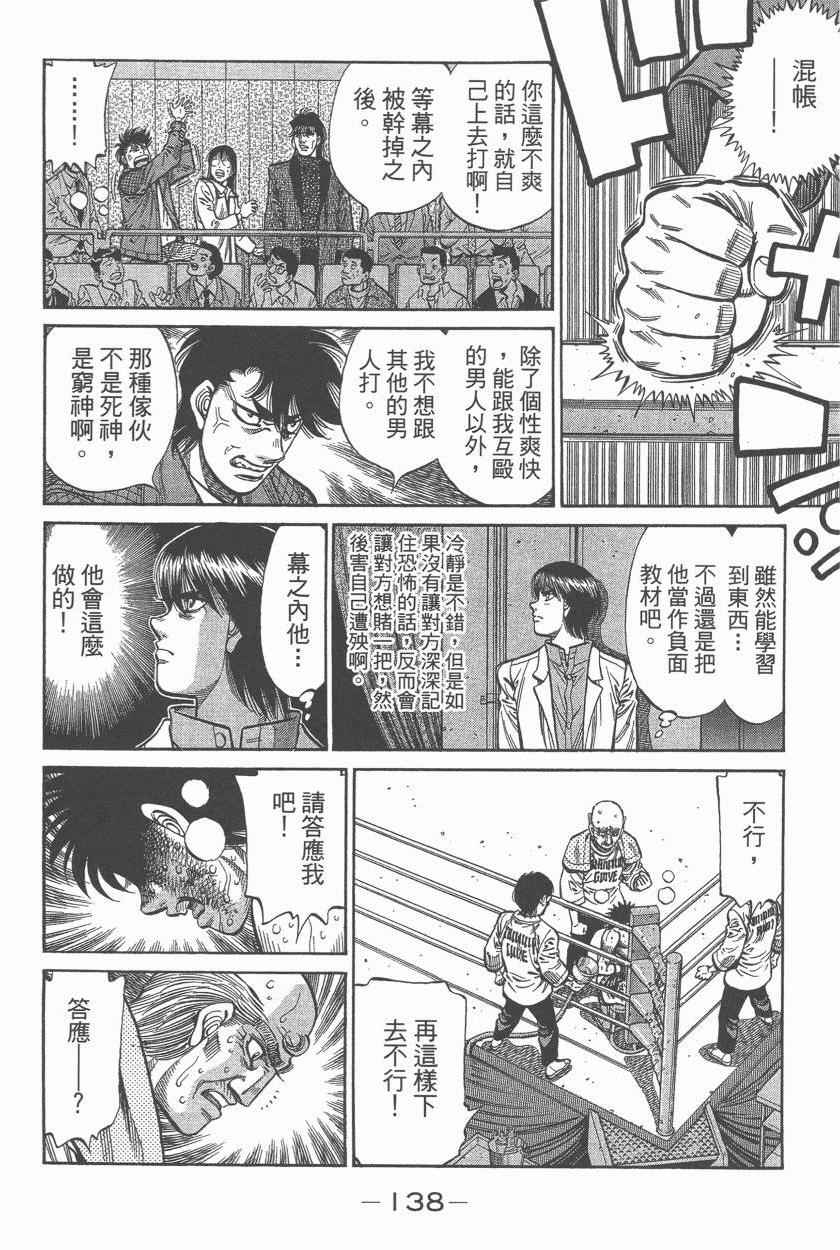 第 140 页