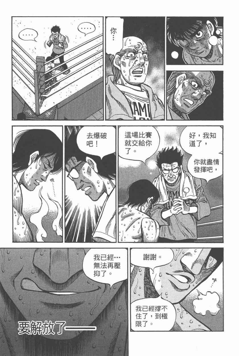 第 141 页