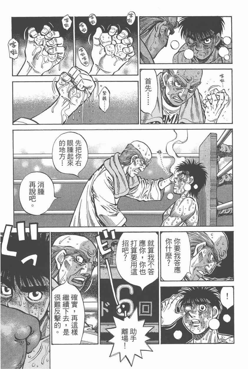 第 143 页