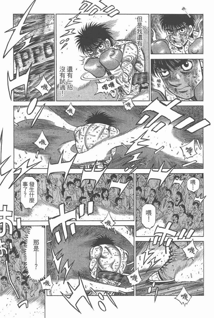 第 145 页