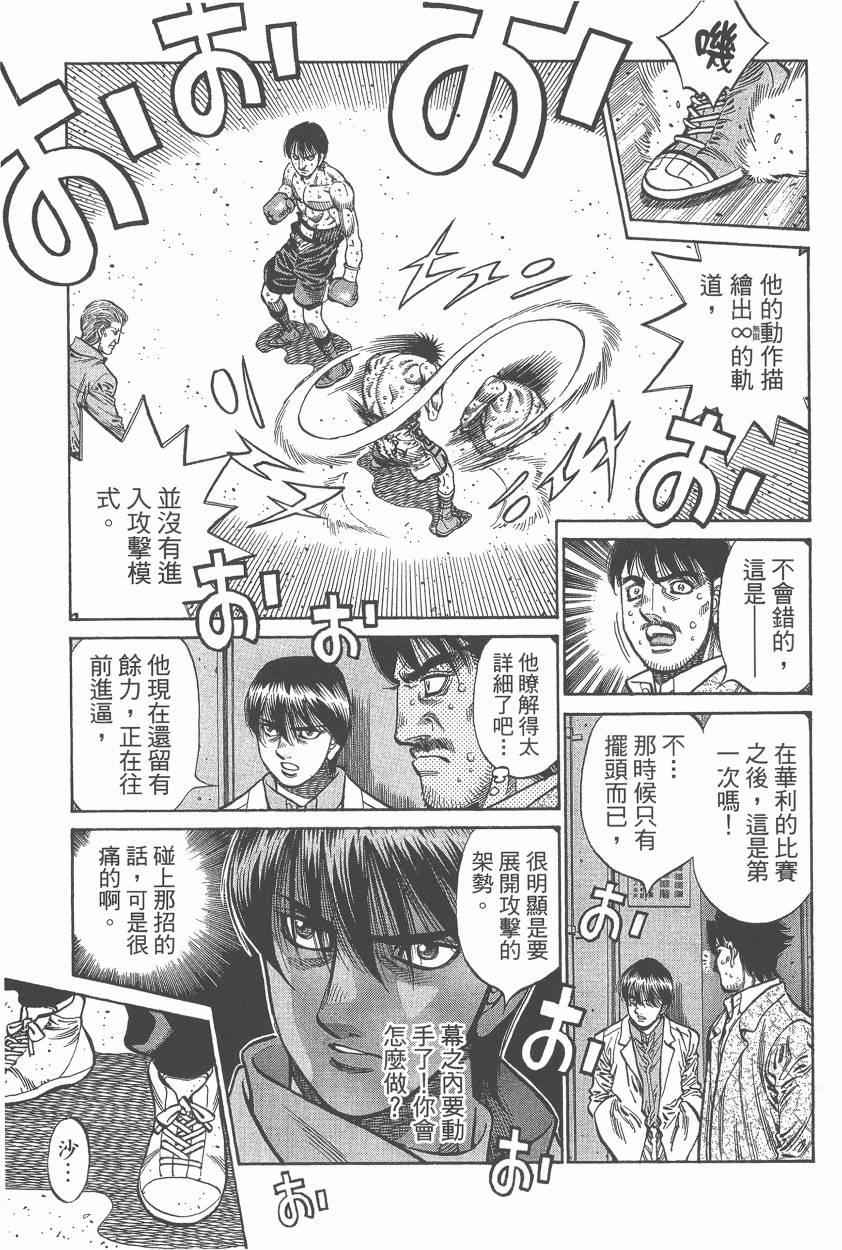 第 151 页