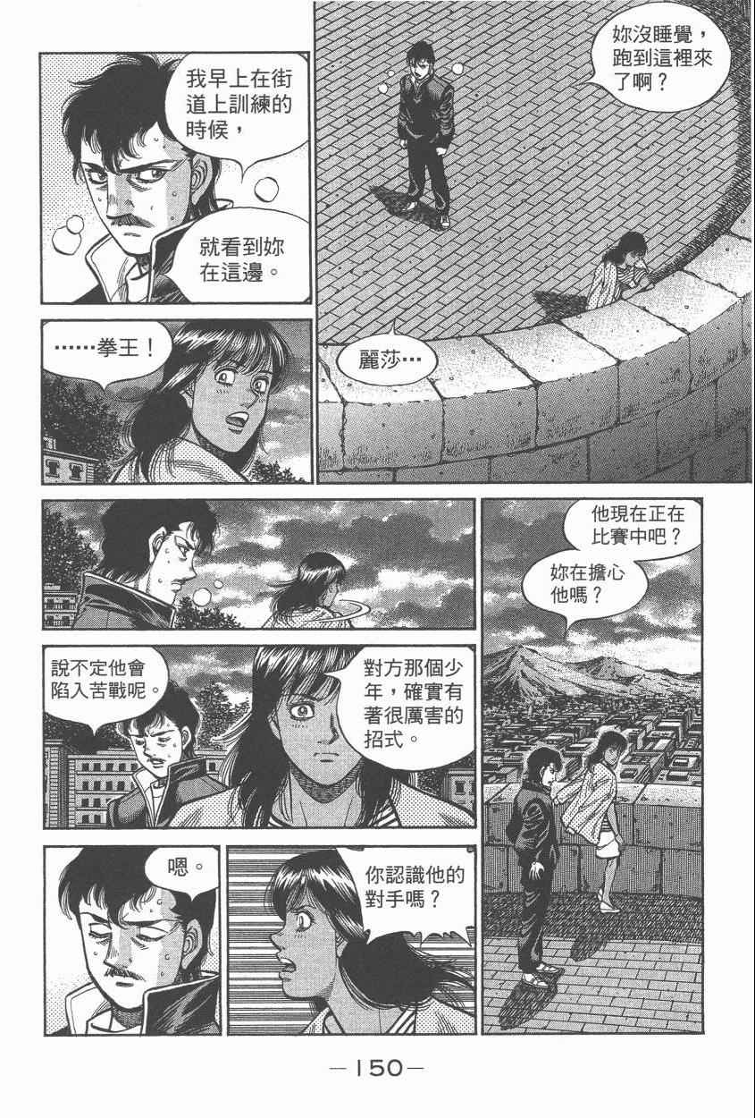 第 152 页