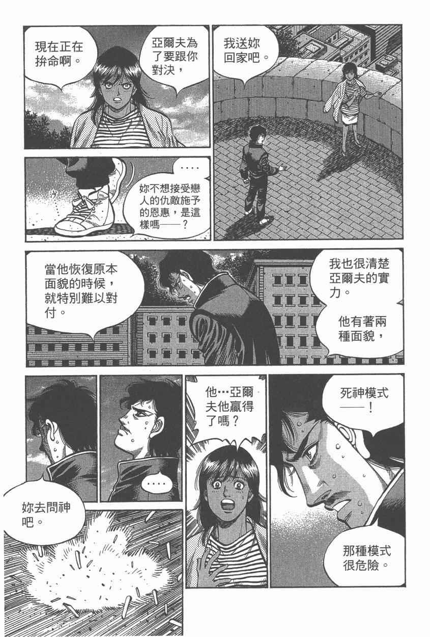 第 153 页
