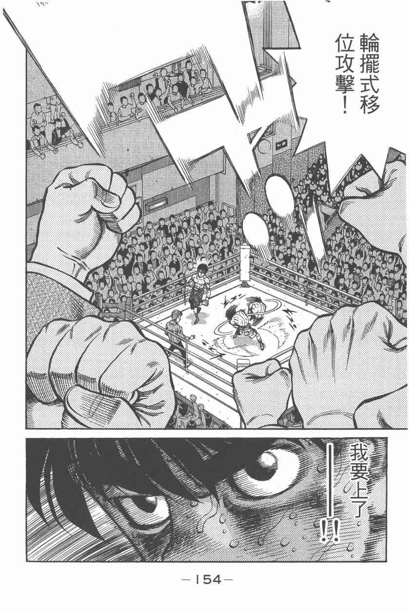第 156 页