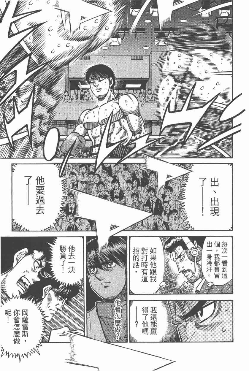 第 157 页